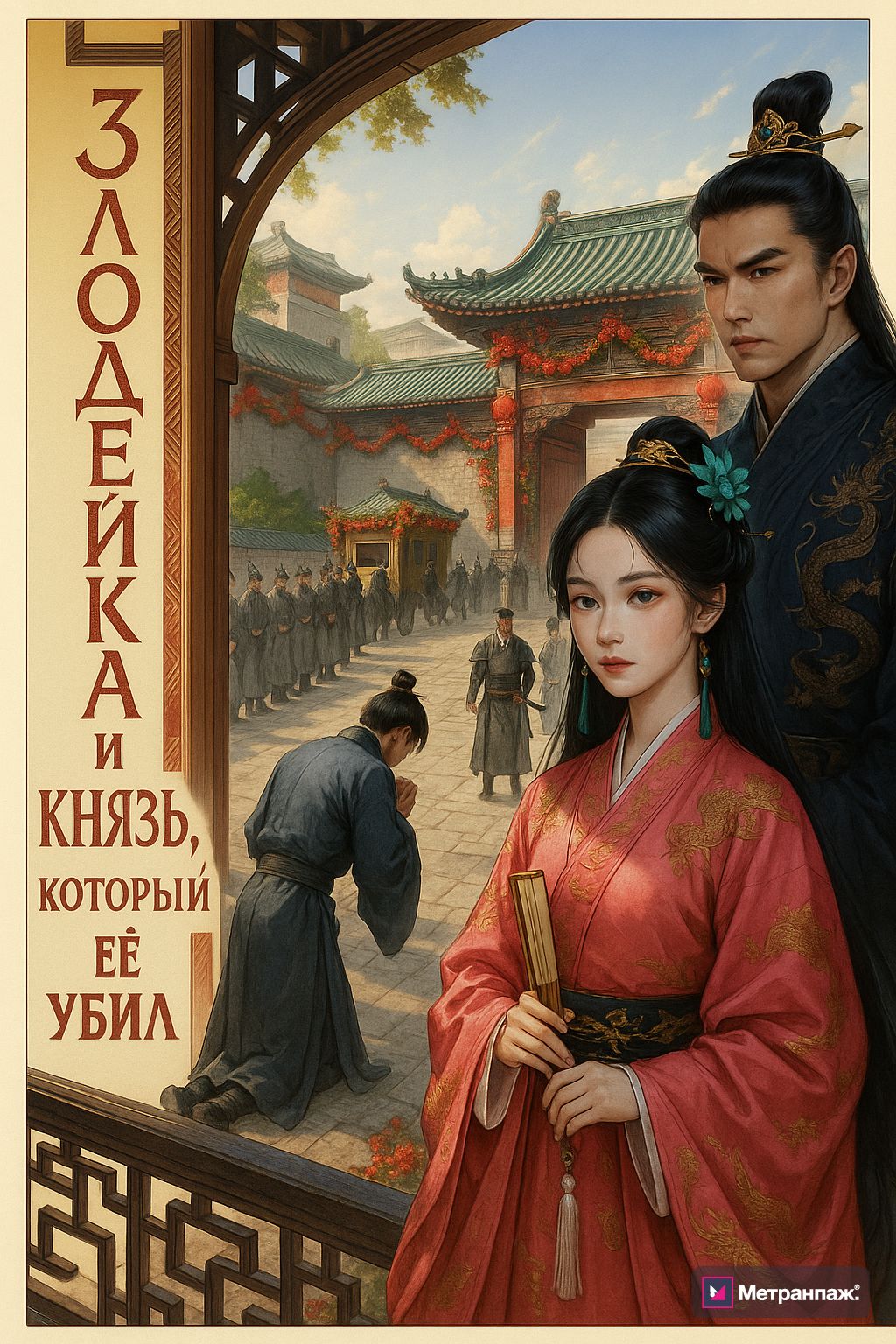 Image 272137