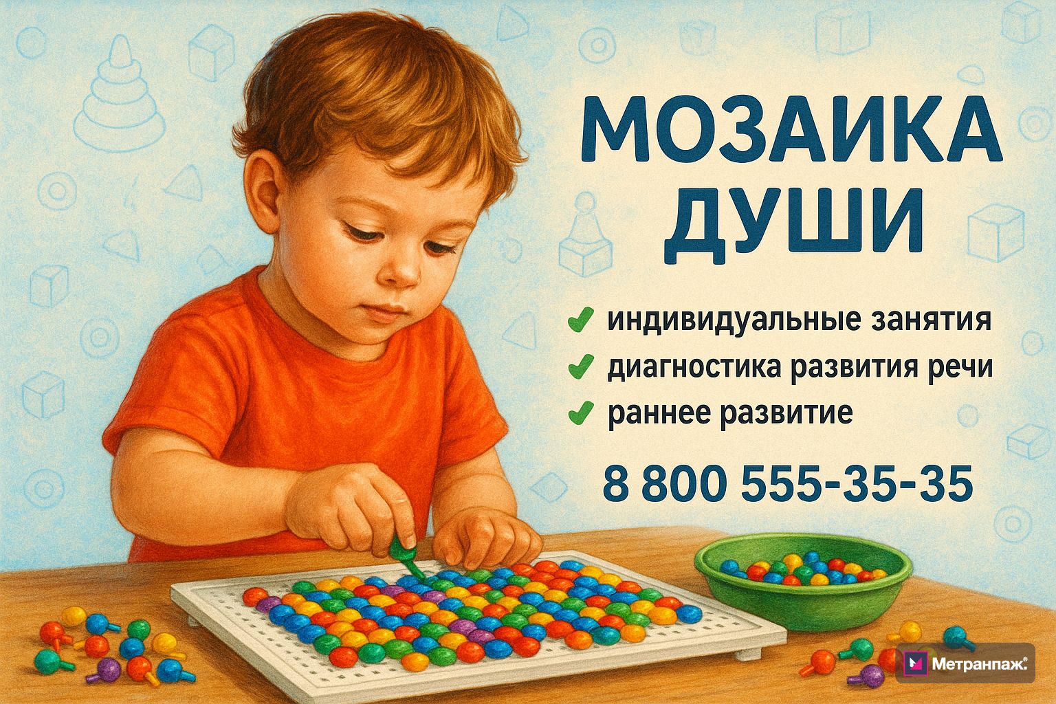 Image 275145