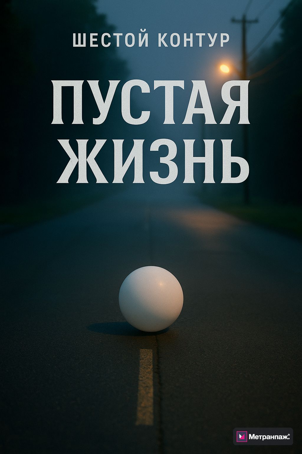 Image 275445