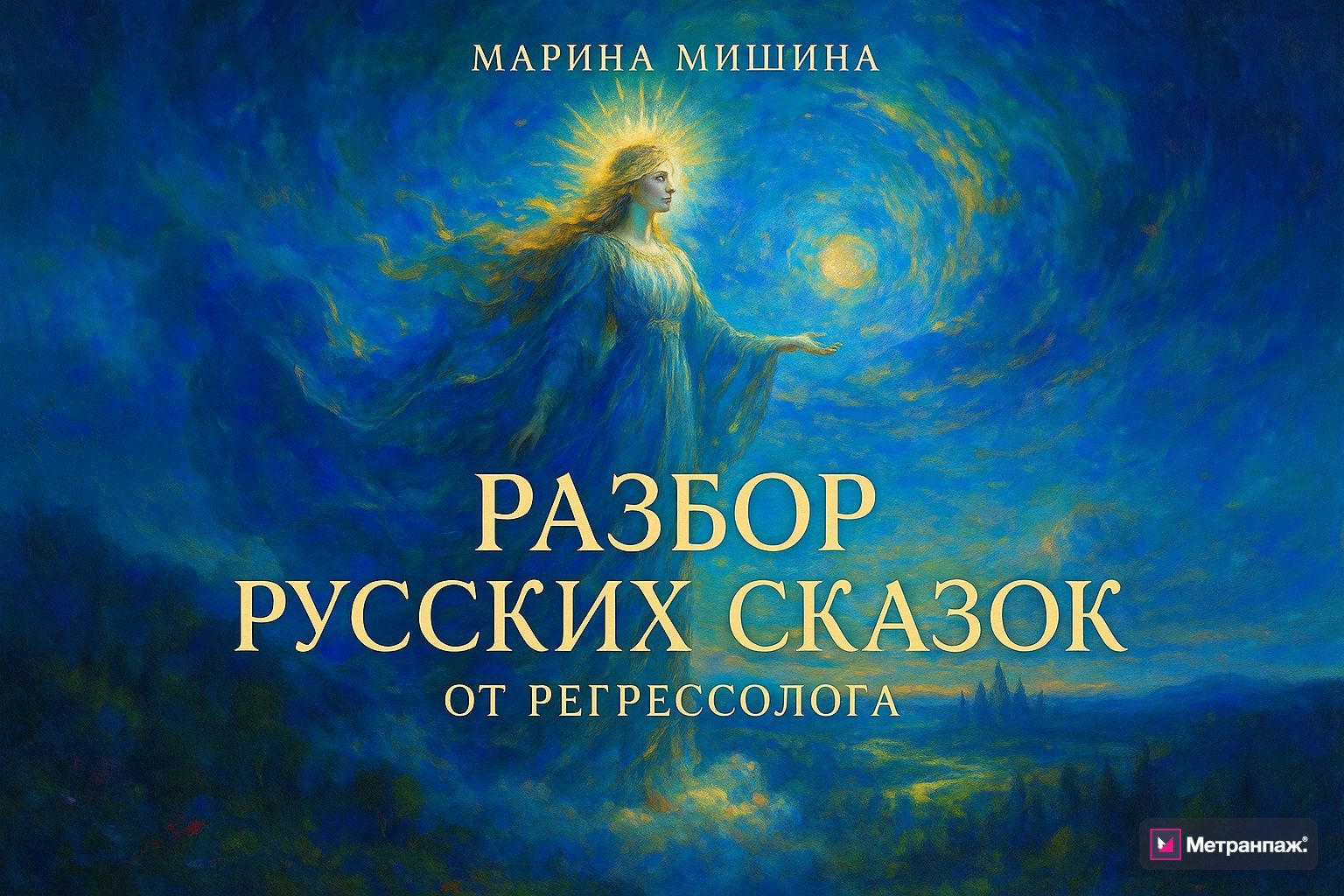 Image 310758