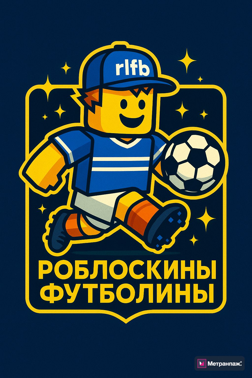 Image 330676