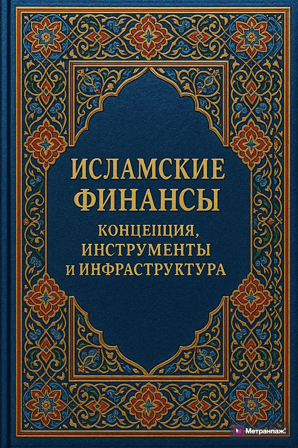 Image 339832
