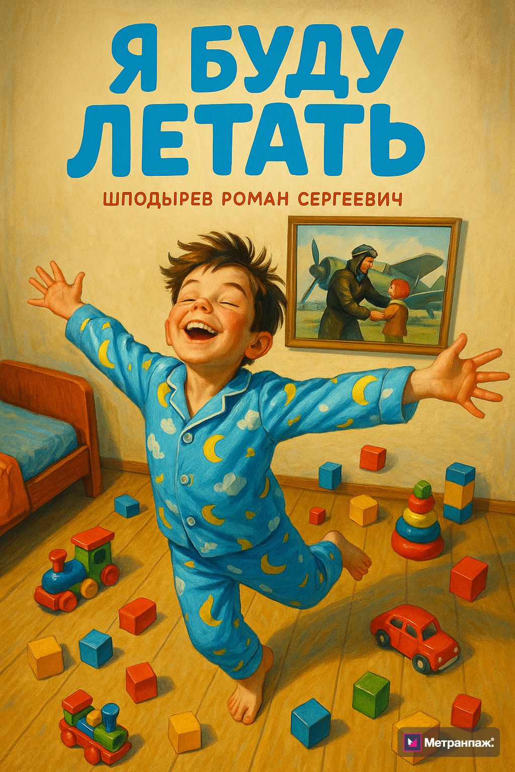 Image 341490