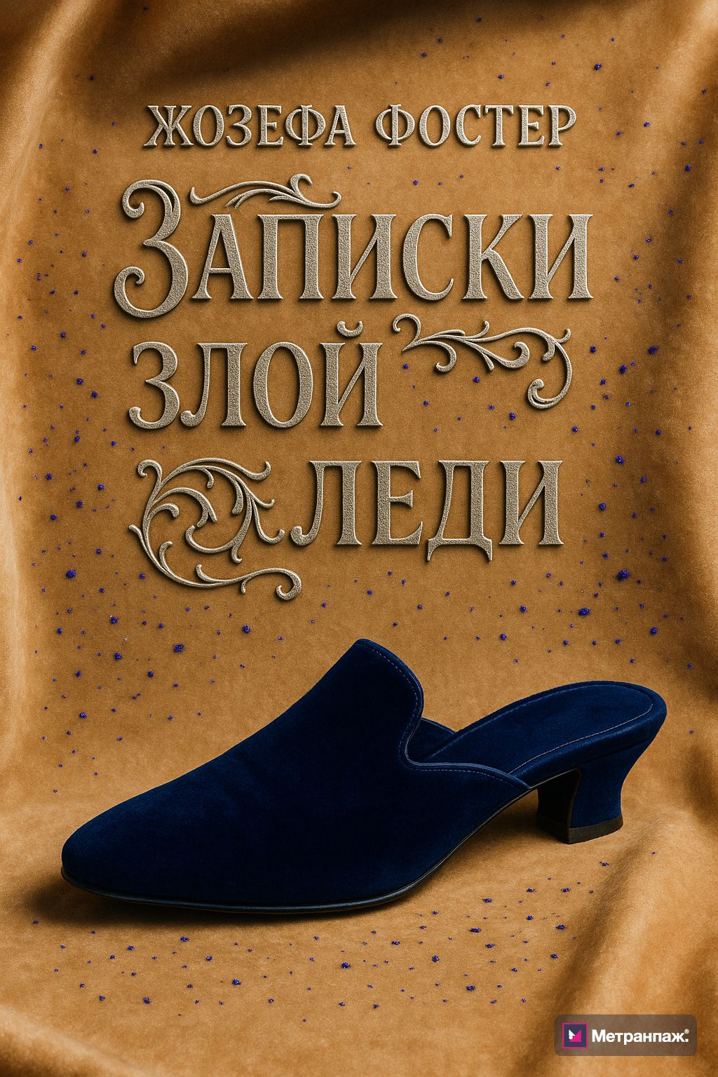 Image 359893