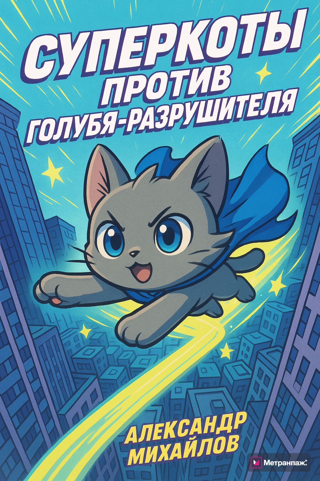 Image 361563