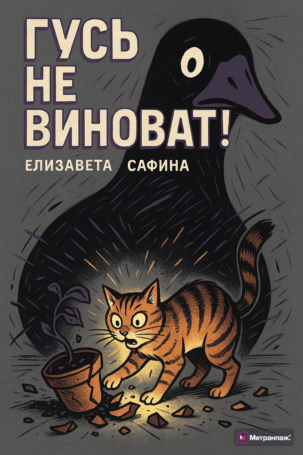 Image 366328