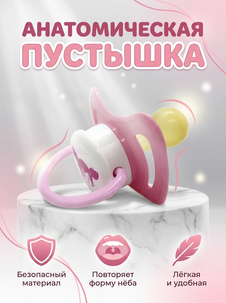Image 399704