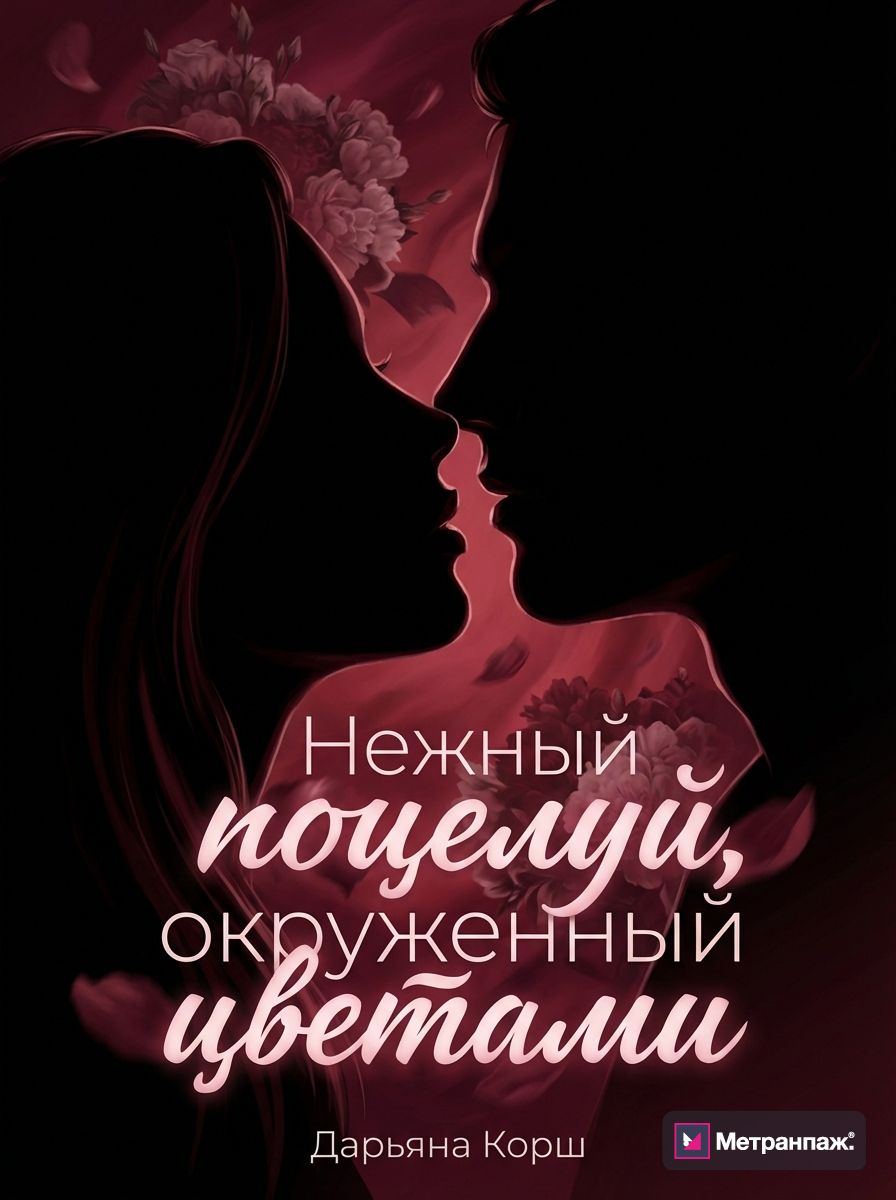 Image 400682