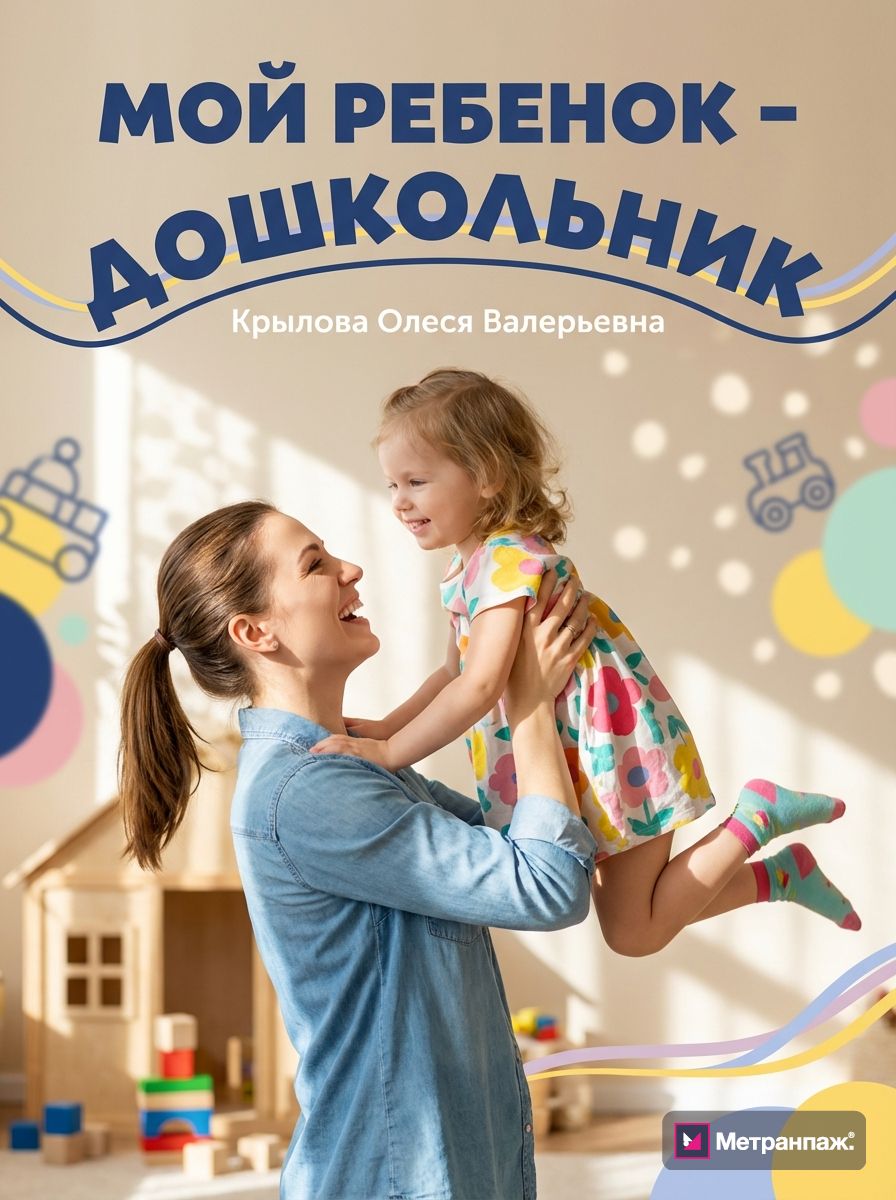 Image 425492