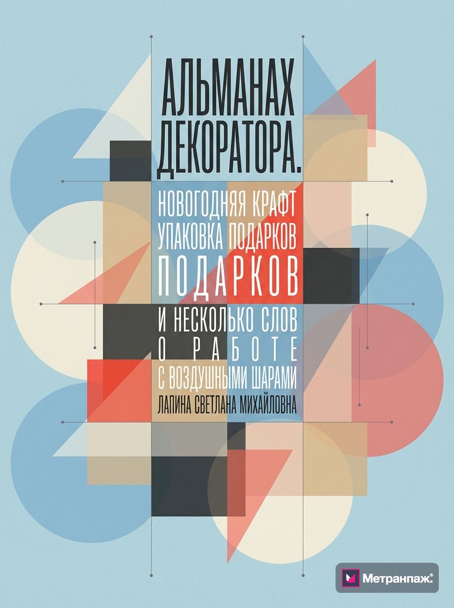 Image 434499