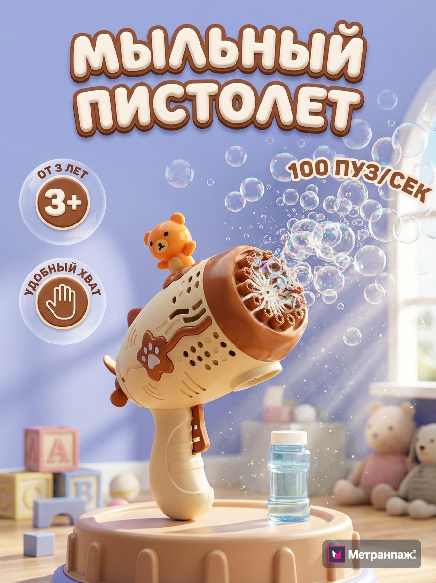 Image 442549
