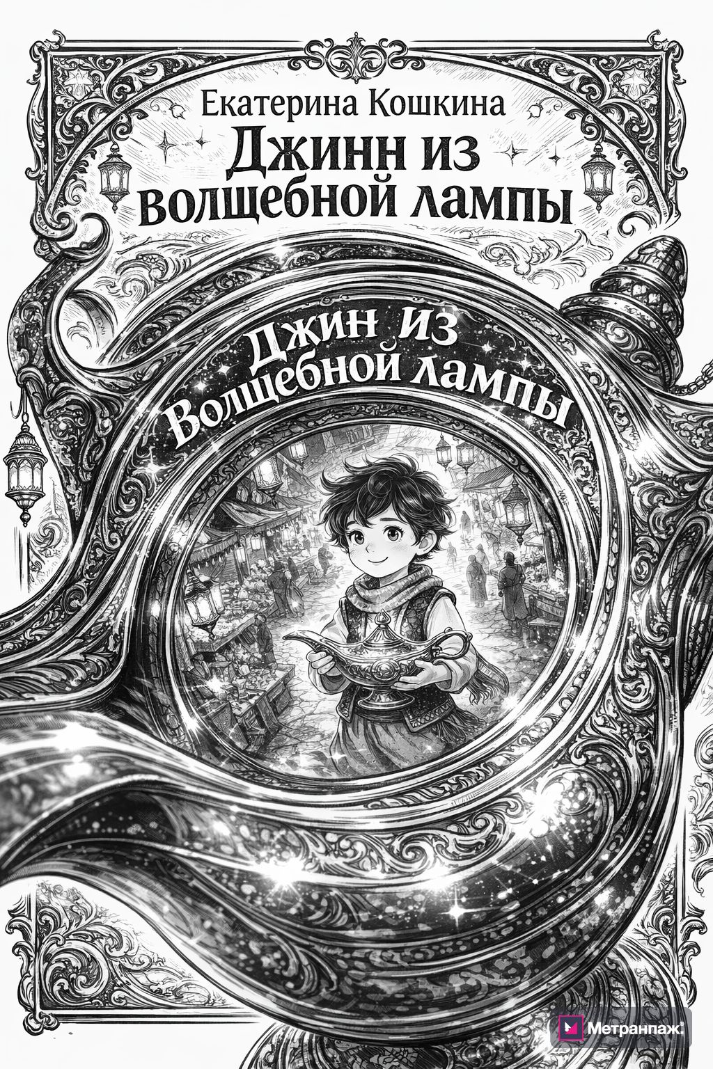 Image 448408