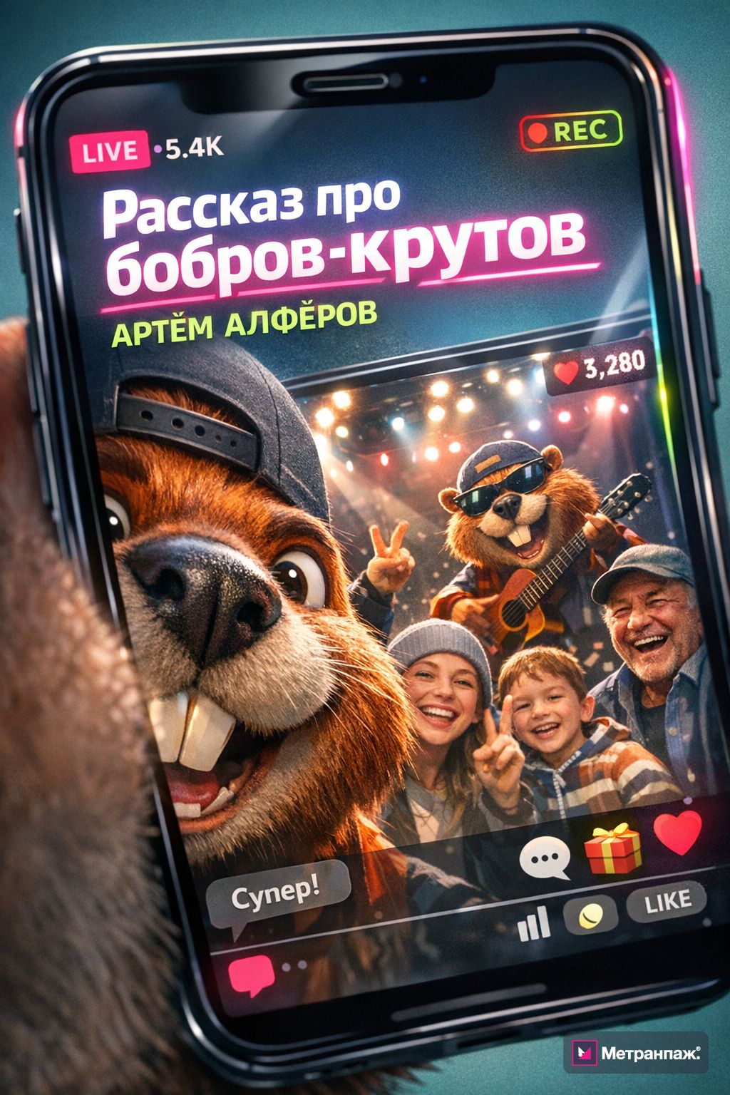 Image 449814