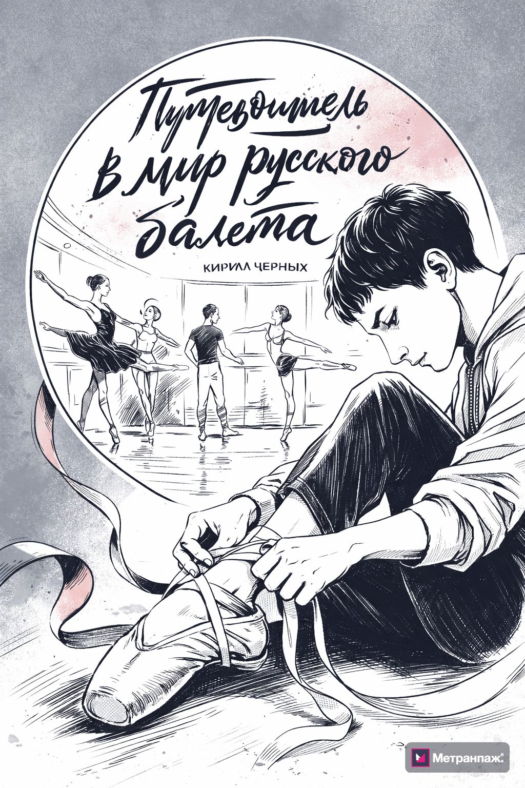 Image 452773
