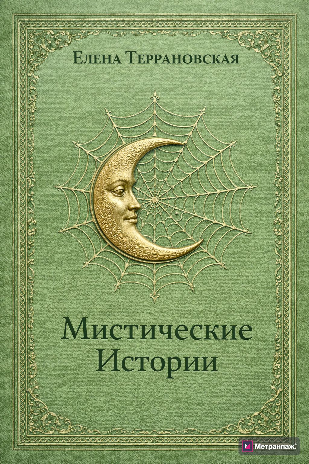 Image 452894