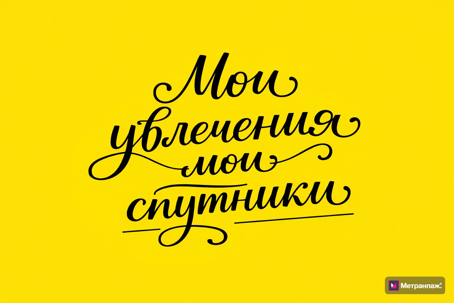 Image 454121