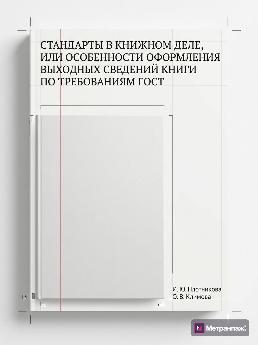 Image 455551