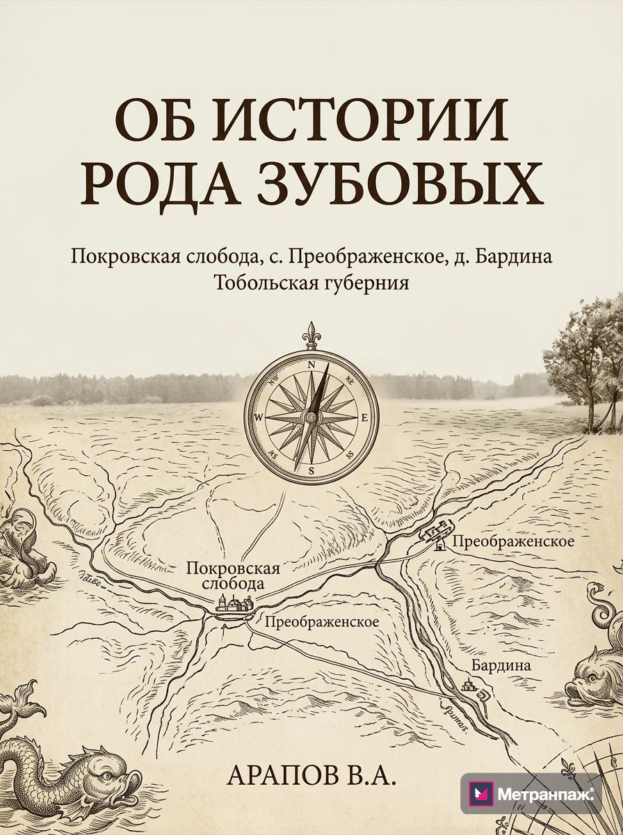Image 456762