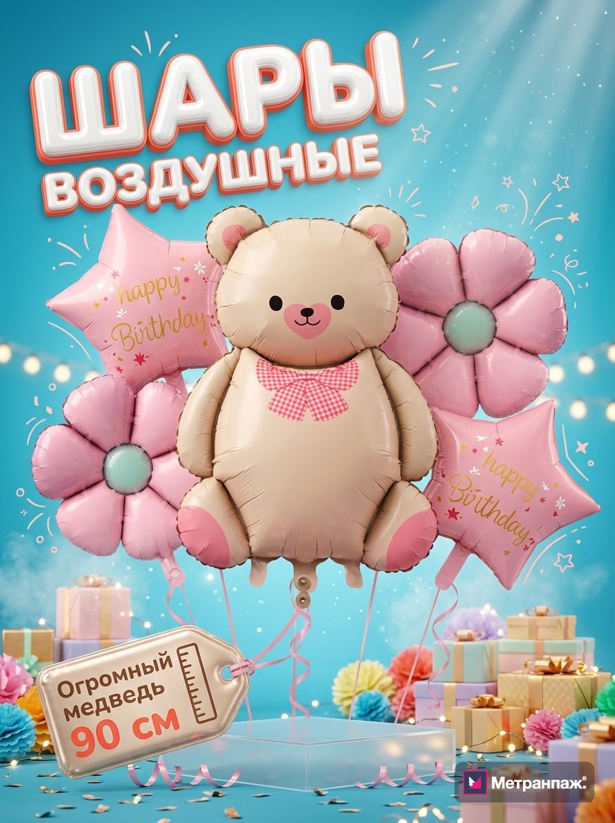 Image 469896