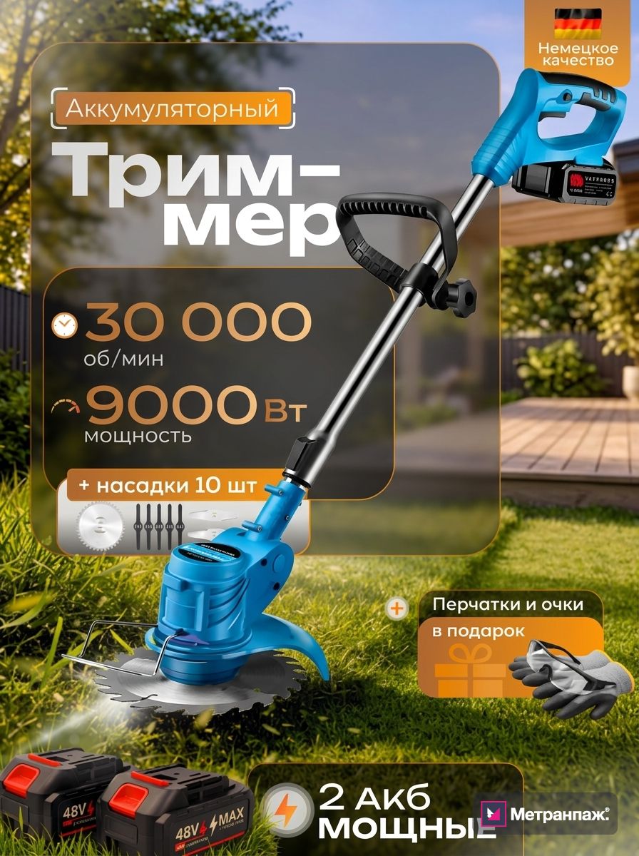 Image 470043