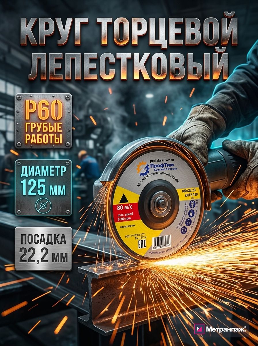 Image 471097