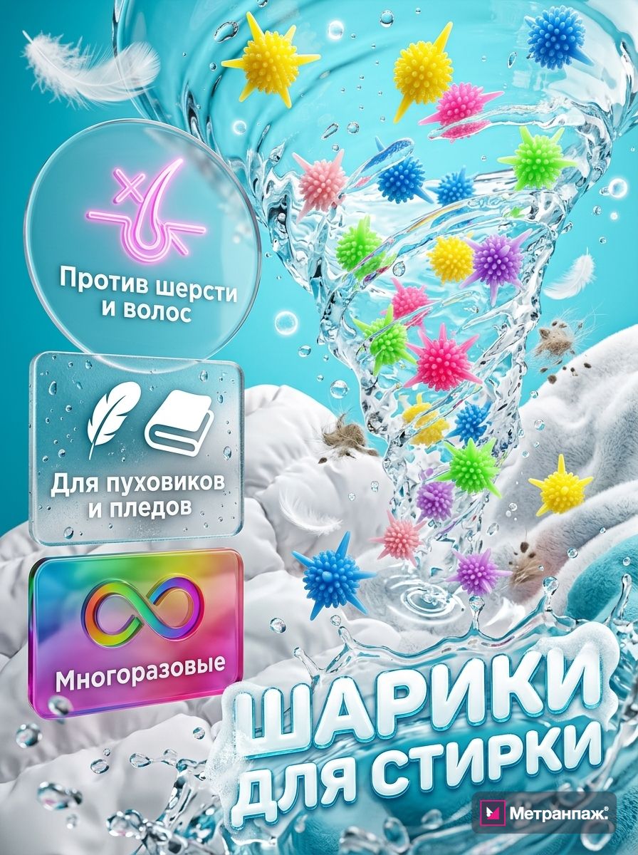 Image 472255
