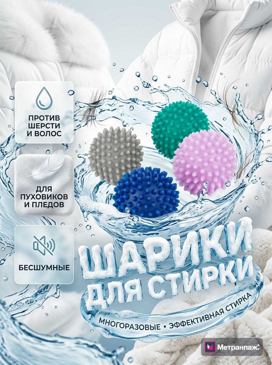 Image 472317