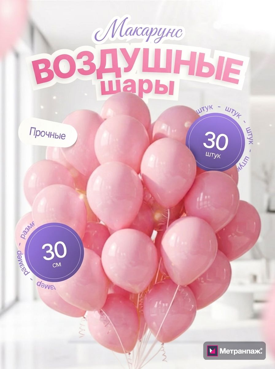 Image 472752
