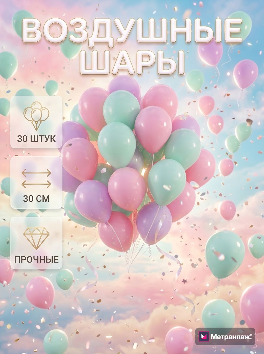 Image 472754