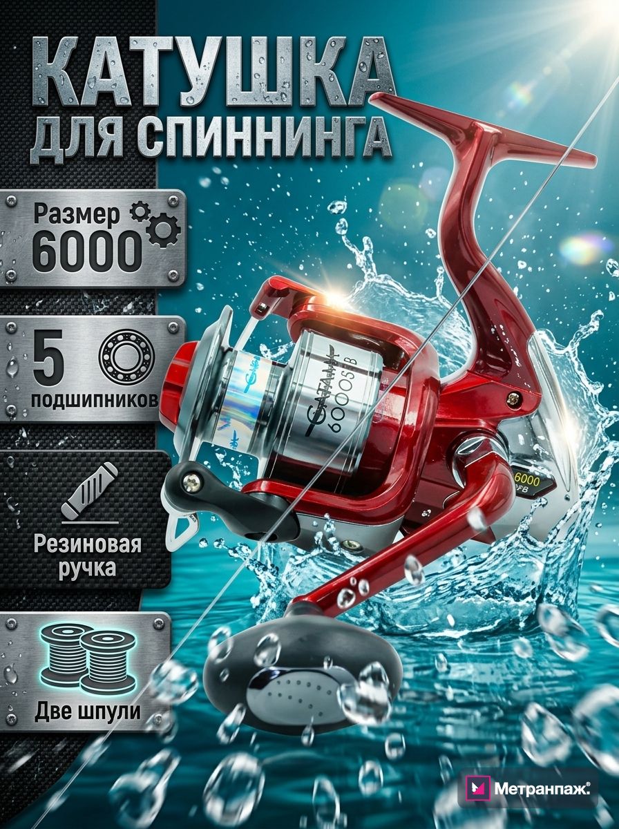Image 472755