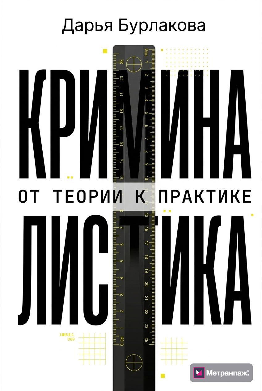 Image 472758