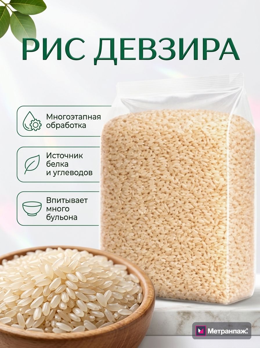 Image 472994