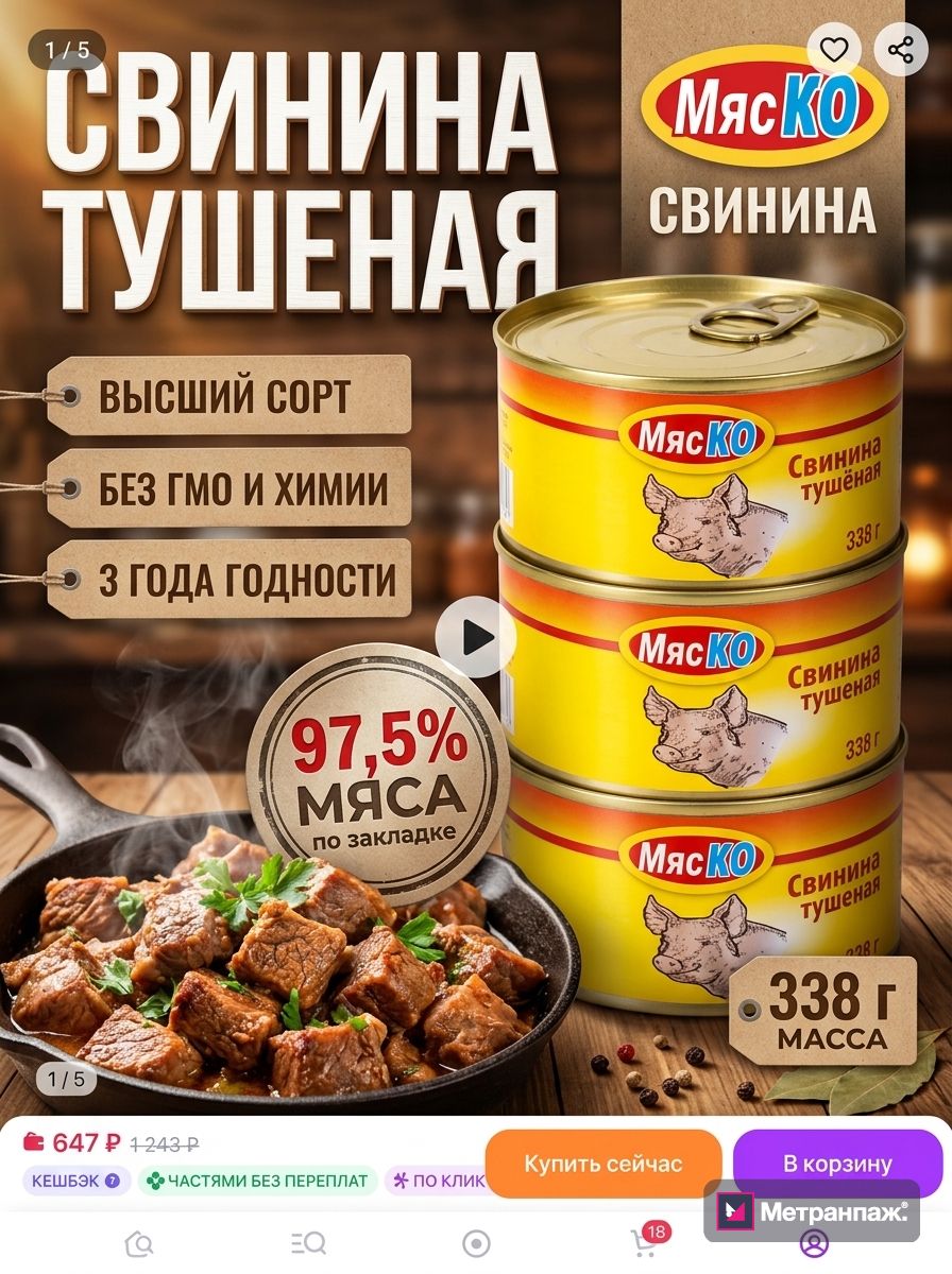 Image 477524