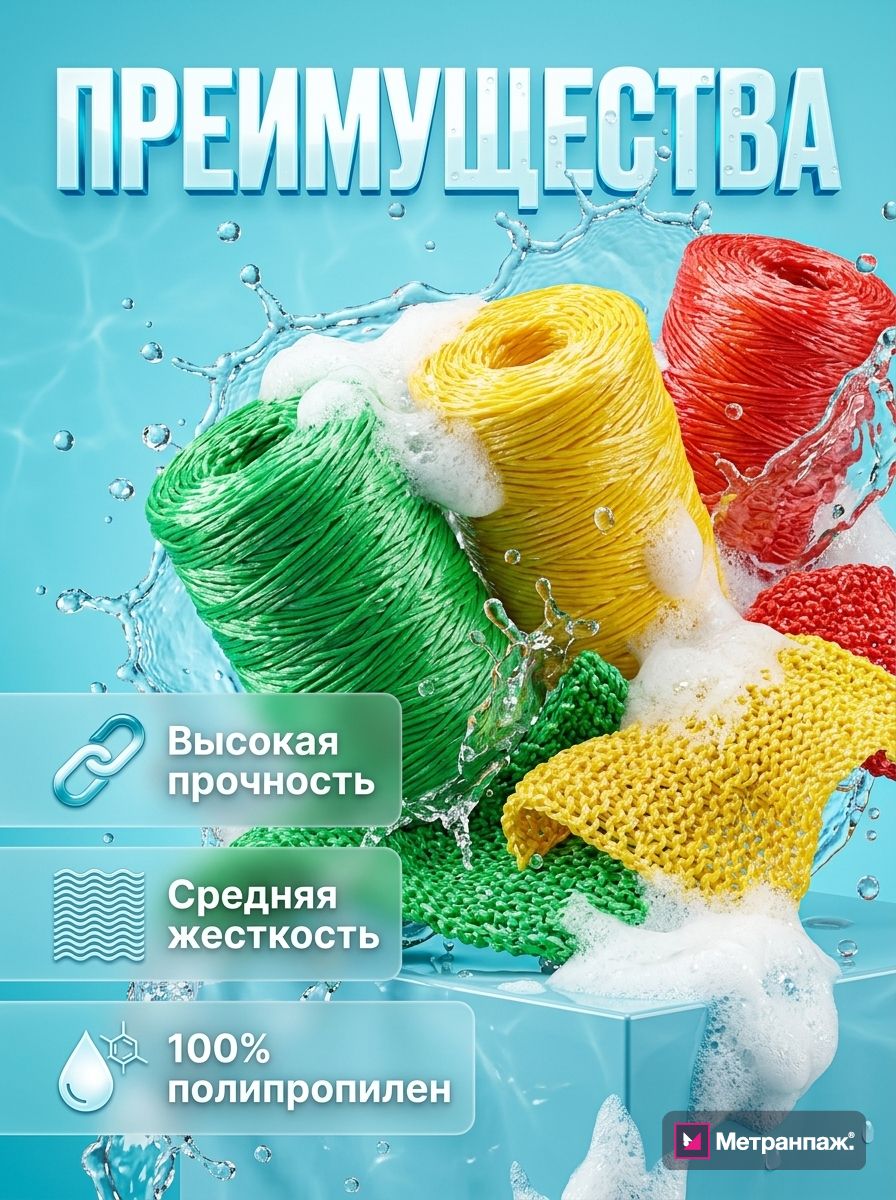 Image 477943