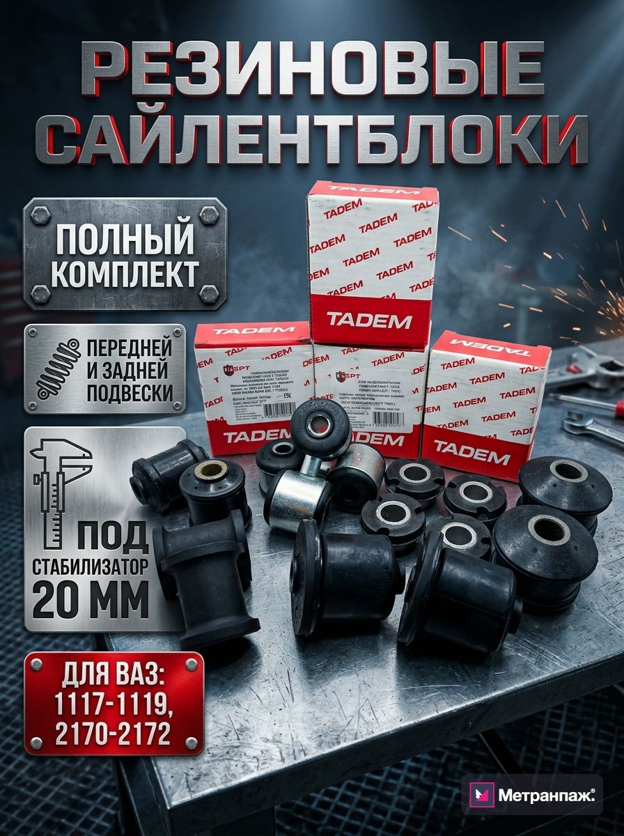 Image 477950