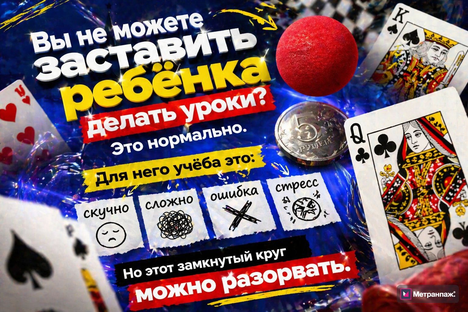 Image 479277
