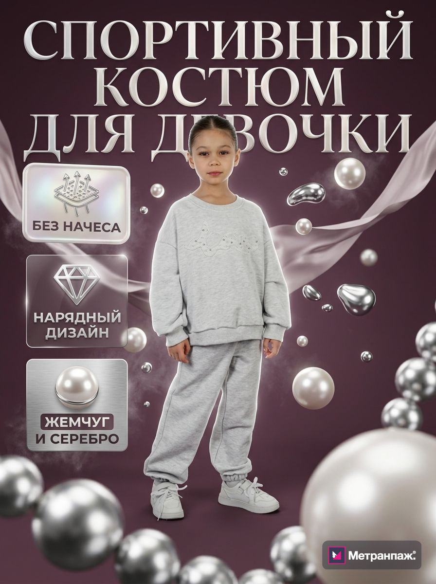 Image 482549