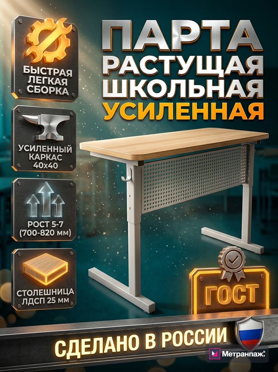 Image 483943
