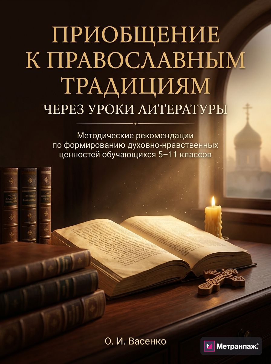 Image 487265