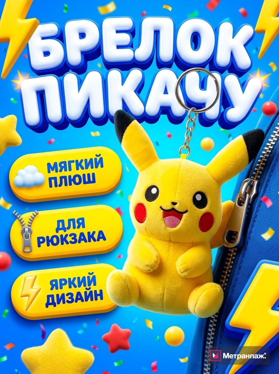 Image 488683