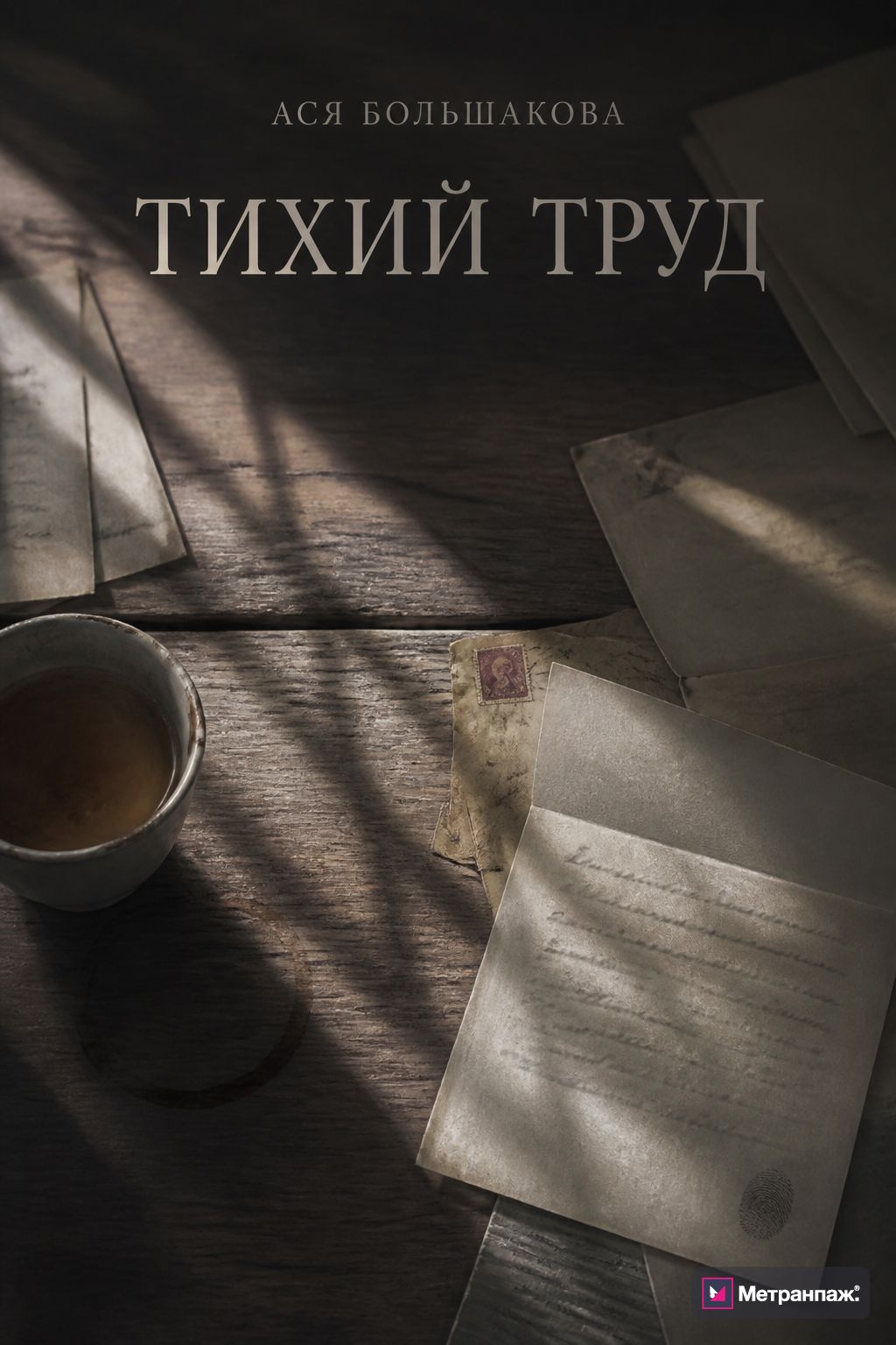 Image 489407