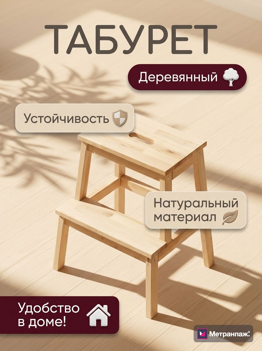 Image 489734