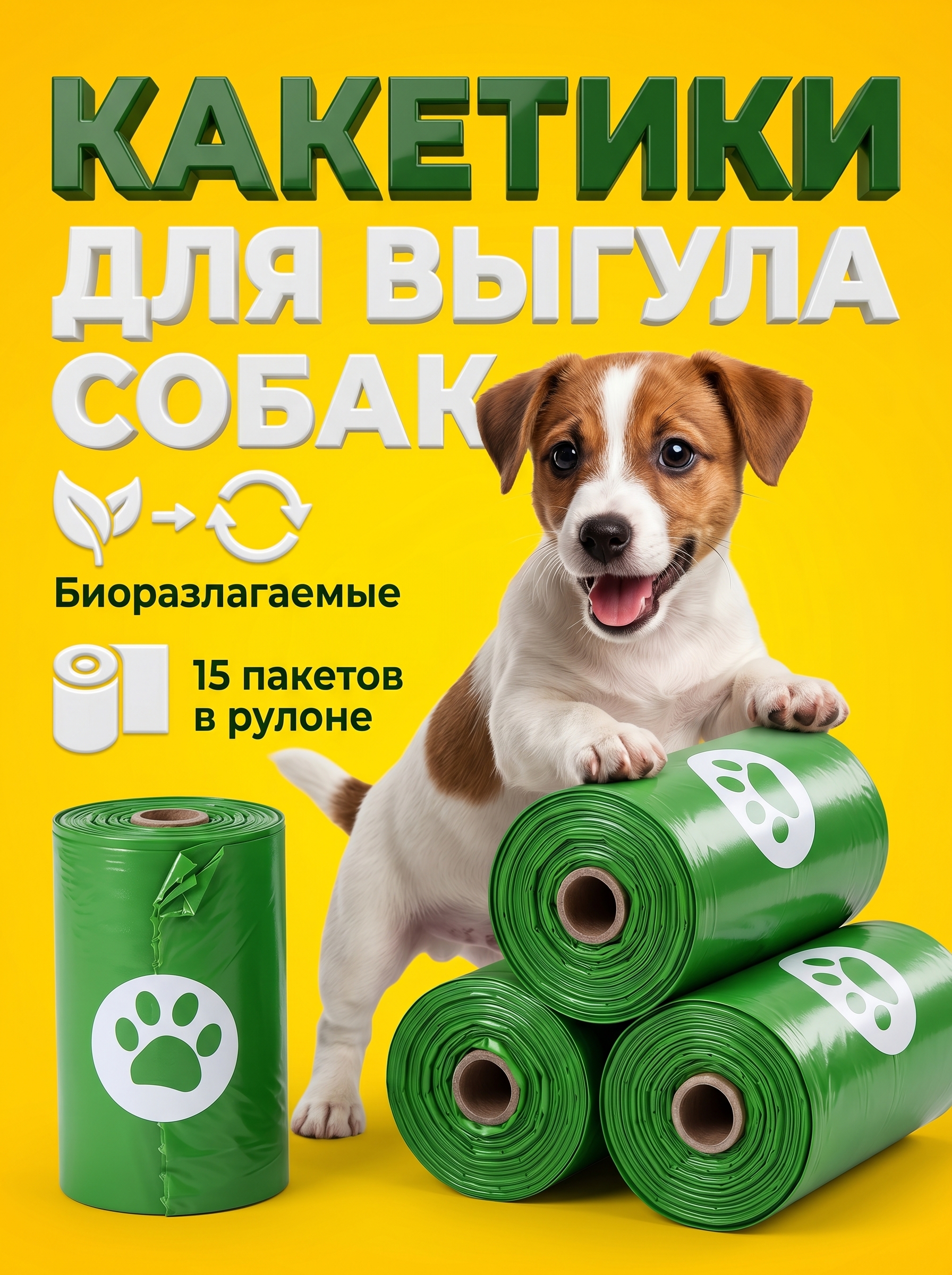 Image 491136