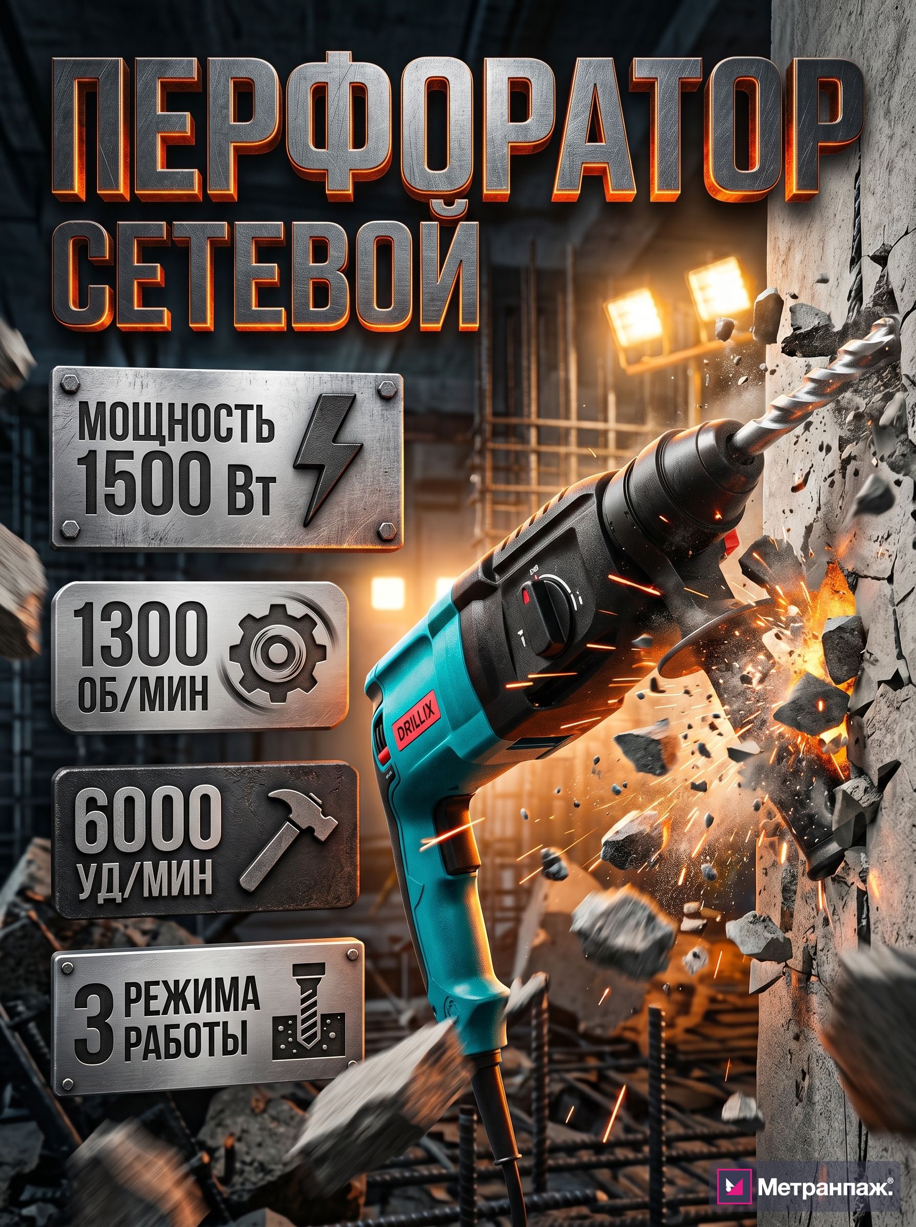 Image 491739