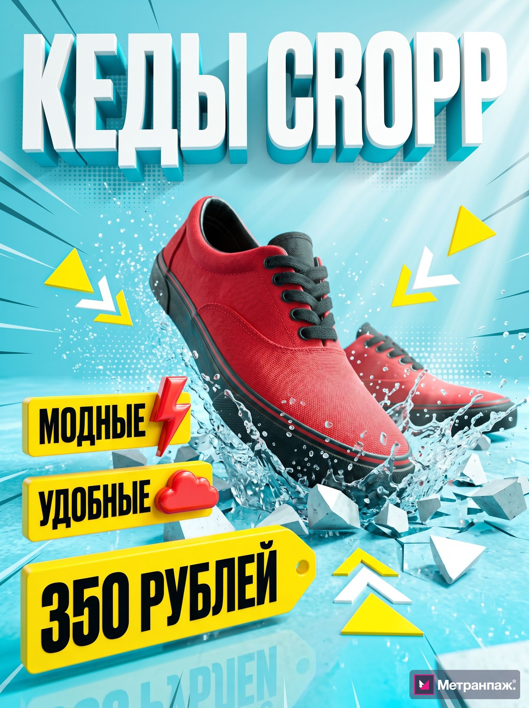 Image 492174