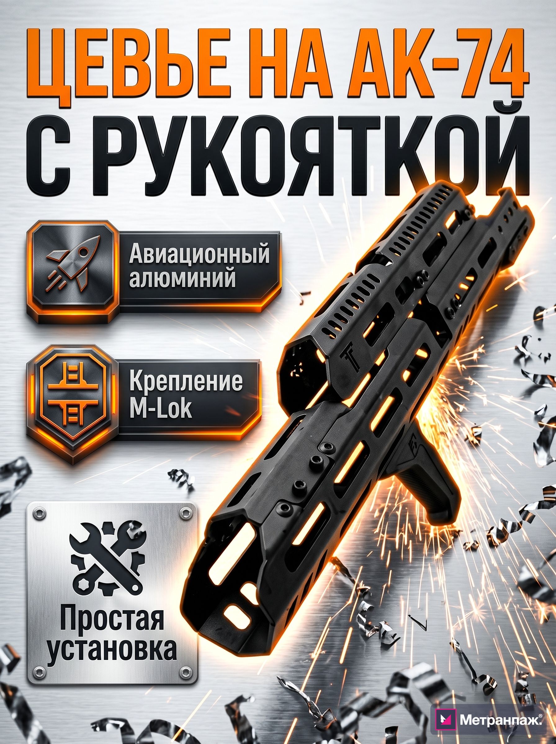 Image 492902