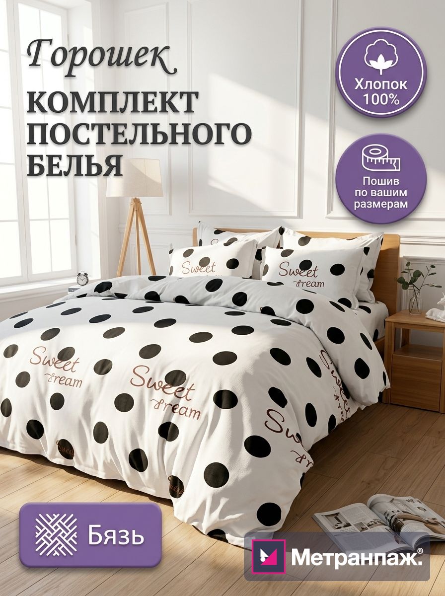 Image 496691