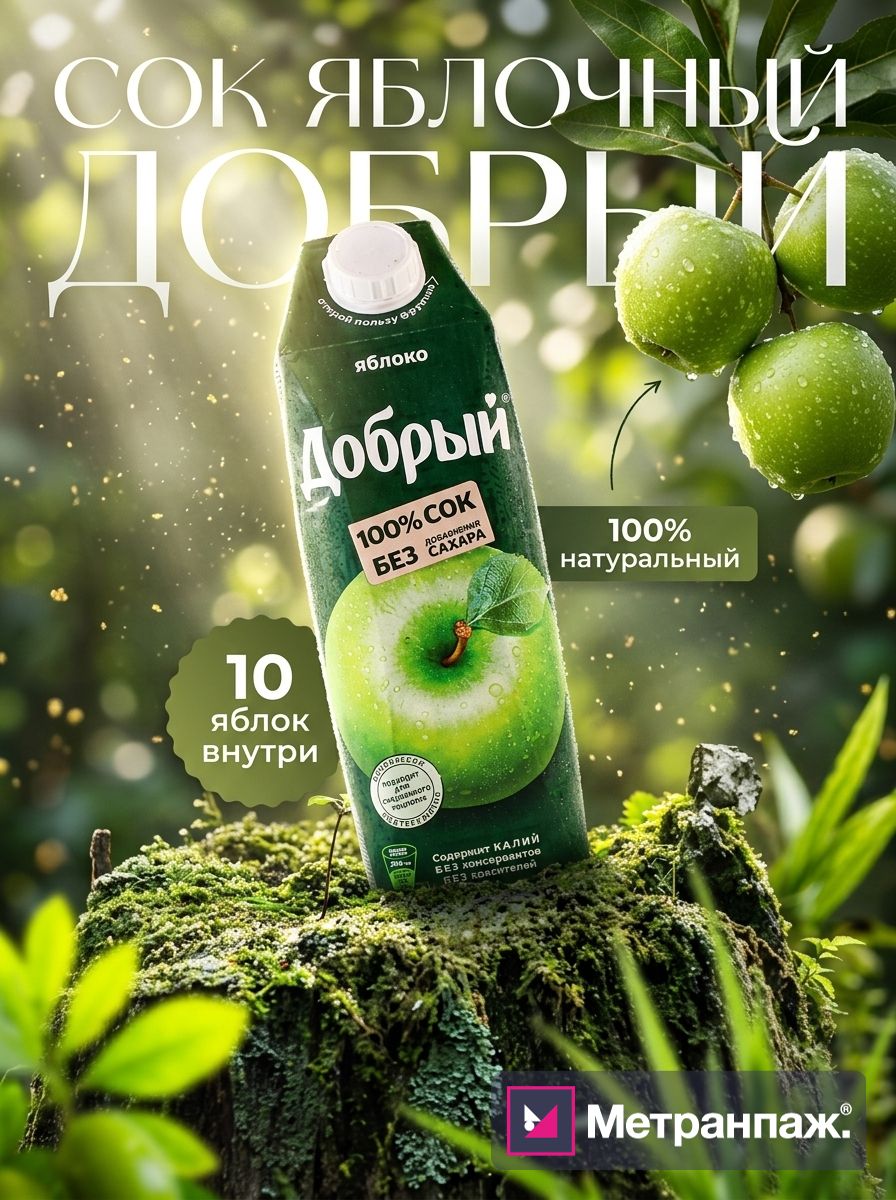 Image 496952