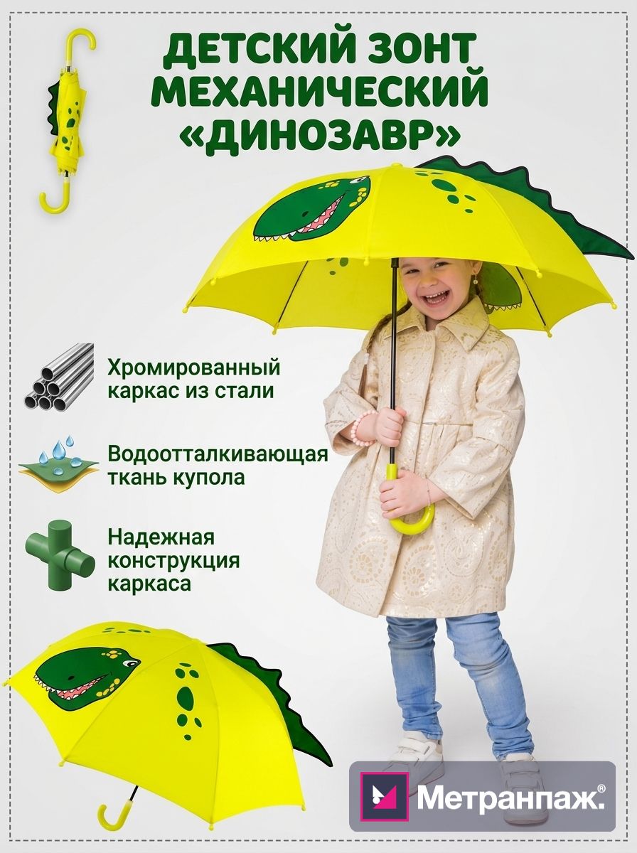 Image 497018