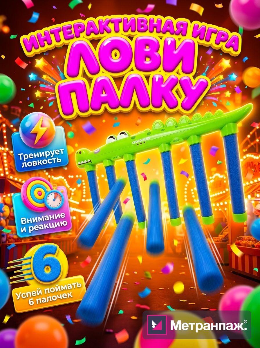 Image 497050